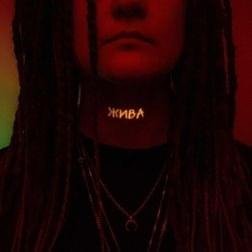 Drummatix - Жива