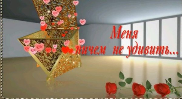 Елена Карпук - Меня ничем не удивить я вышла с возраста стесненья.