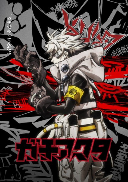 Out of z box - LET'S JUST CRASHMori Calliope | Gachiakuta Opening 2 Perfect Tv ver. Loop