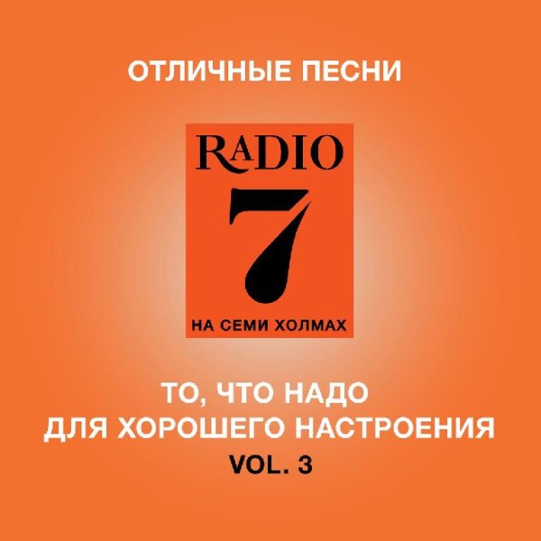 MIKA - Relax