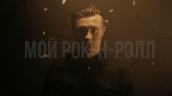 RADIO TAPOK - Би-2 - Мой Рок-н-ролл (RADIO TAPOK / Саша Капустина / Квашеная) Cover