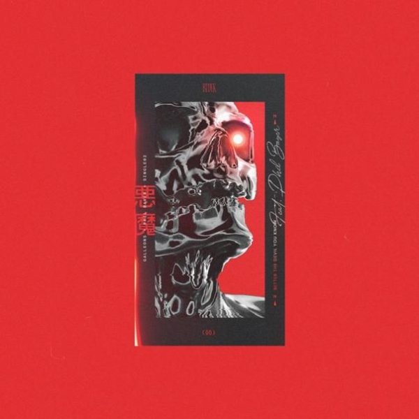 Galleons feat. Phil Bayer - Better The Devil You Know
