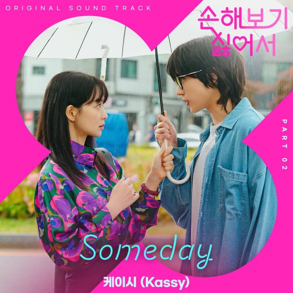 Kassy - Someday