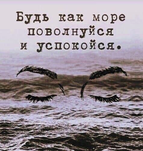 Саксофон, рояль, скрипка - Море