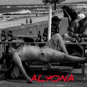 Буфера - Alyona