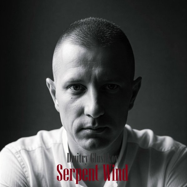 Dmitry Glushkov - Serpent Wind