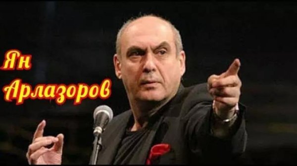 Арлазоров Ян - Притча о двери
