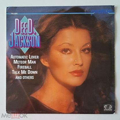 Dee D. Jackson - Sky Walking