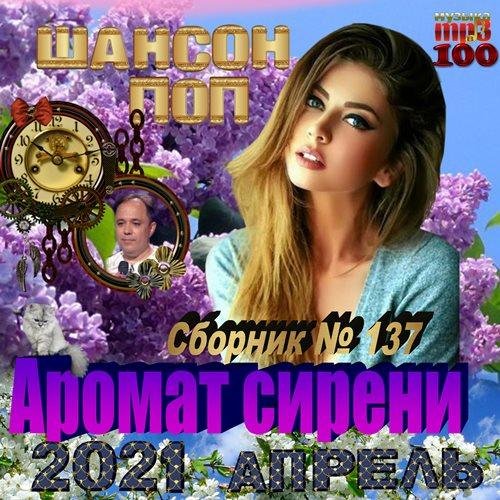 Равочкина Наталья и Волков Алексей - 068. Вернуть назад твою любовь