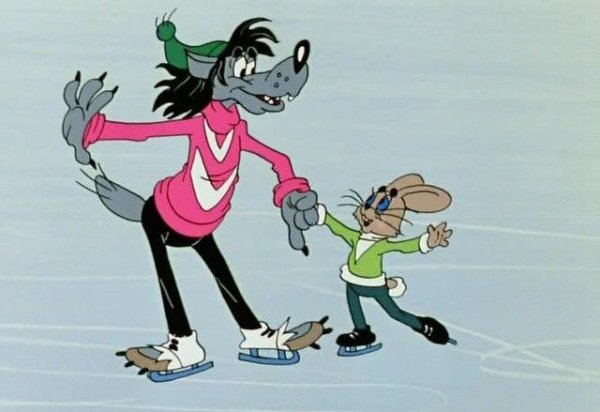 Из мультфильма Ну Погоди! - Танго