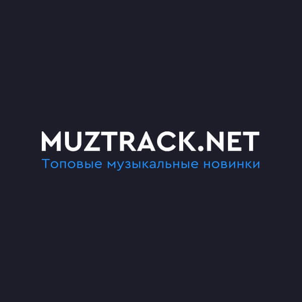 RAIKANO - Ну как ты там моя мадам точнее мой предатель