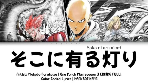 Sayuri - One Punch Man Season 3 Ending Full | Soko ni aru akari By Makoto Furukawa