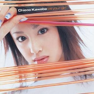 Chieko Kawabe - Hoshi Ni Negai Wo (Instrumental)