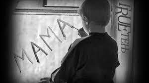 TRUEтень, Алексей Сулима - Мама