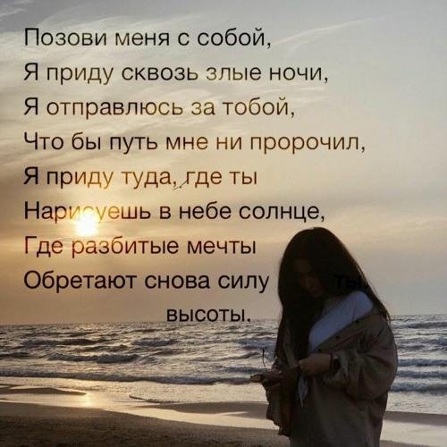 The Claps - The Claps - Позови Меня с Собой (Maxim Andreev Remix)