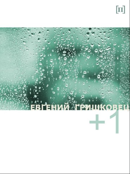 Прокопий-project - 01