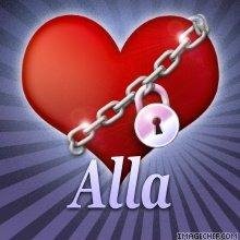 Алла - На звонок