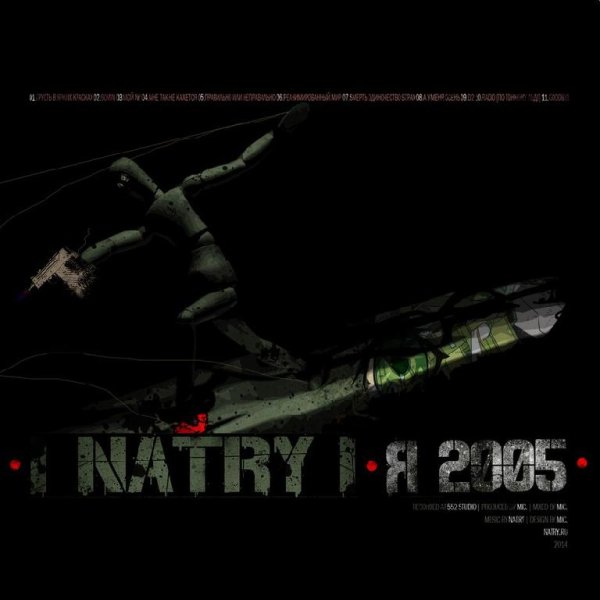 NATRY - 60 min