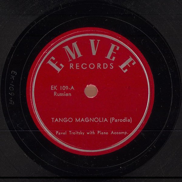 Павел Троицкий - Танго "Магнолия" (пародия)