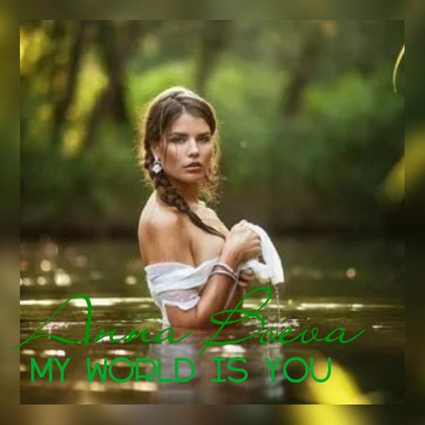 Various Artists - Trance Compilation (pres.  Anna Boeva)