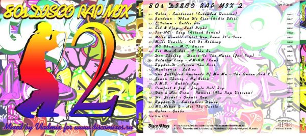 80s Disco Rap Mix 2 - 80s Disco Rap Mix 2