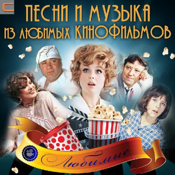 Юрий Никулин - Песня про зайцев (из фильма «Бриллиантовая рука»)