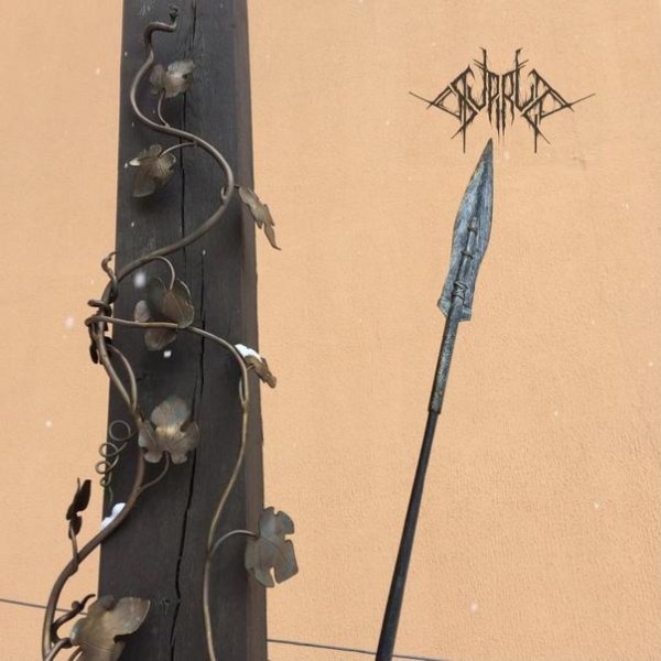 Supruga - Пропуск в рай