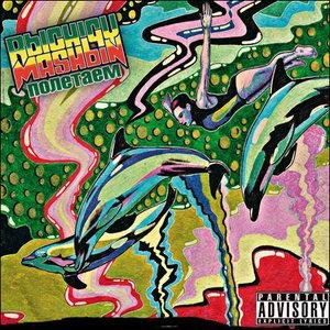 Рычаги машин - Кошка