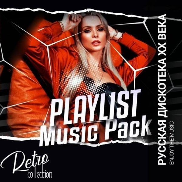 Клара Румянова - Облака-белогривые лошадки