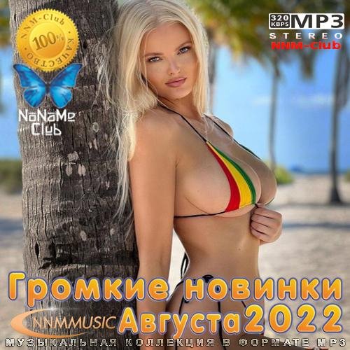 LXST CXNTURY - CATHARSIS