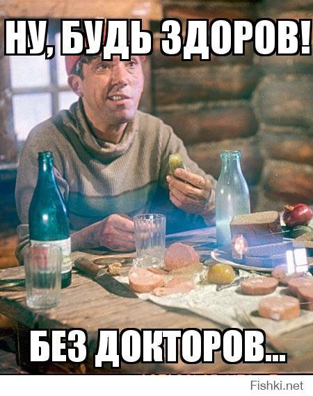 STAFFОРД63 - Давай выпьем брат