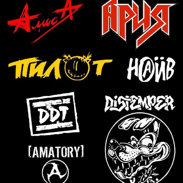 Чёрный Обелиск - Звон монет (Cover Эпидемия)