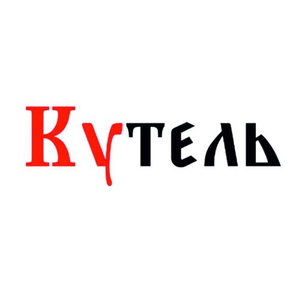 Кот-Баюн - Метель