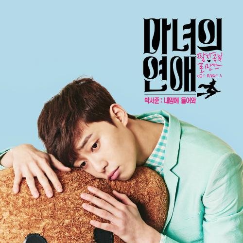 Park Seo Joon - Come Into My Heart