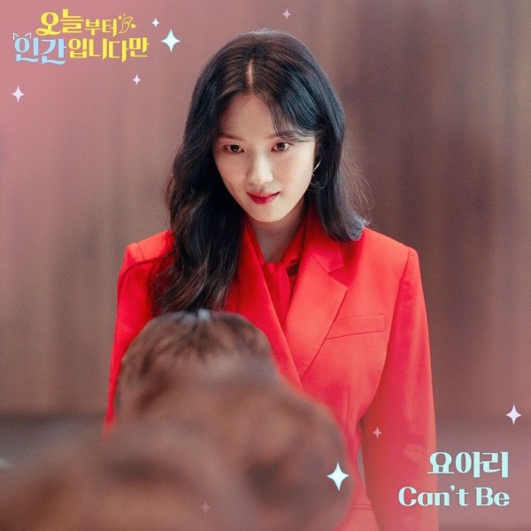 Yoari - Cant Be