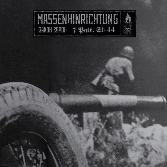 Massenhinrichtung - The Ghost Of Devastated Motherland
