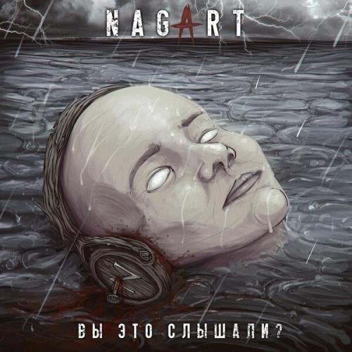 Nagart - Умрун
