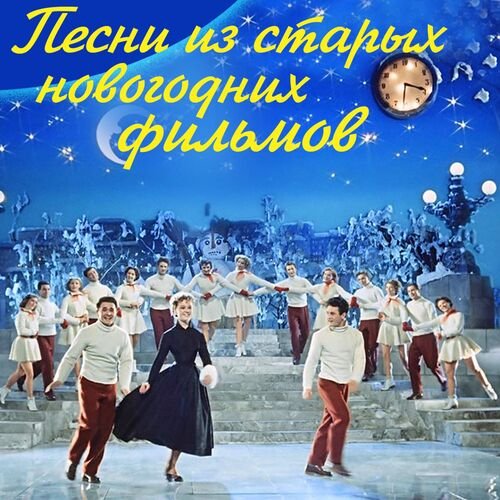Михаил Боярский, Геннадий Гладков - Тристан и собутыльники (Из к/ф "Собака на сене")