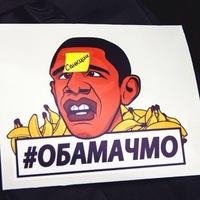 1. КАТЮША - ТЫ ЖЕ НЕ ОБАМА