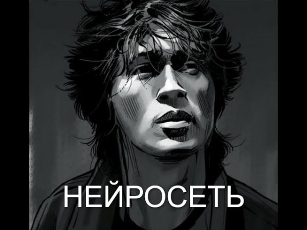 Виктор Цой - Альбом от нейросети