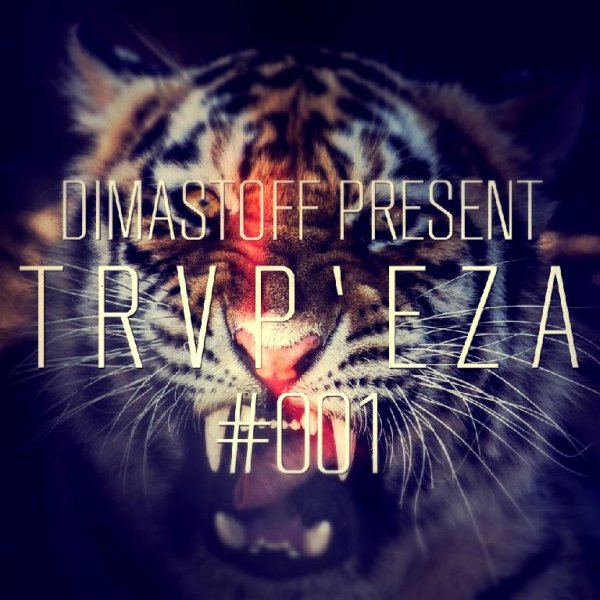 TRVP'EZA #001 - Mixed by DIMASTOFF (Track 06)