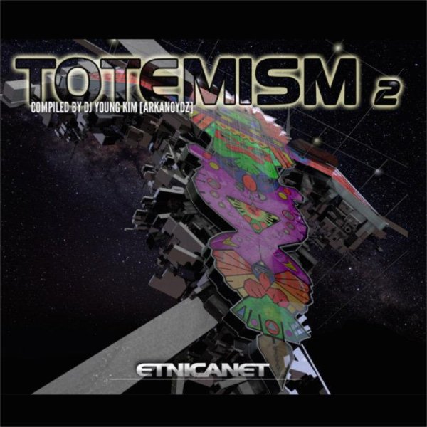 Young Vs Burn In Noise Vs Etnica - Sensawunda