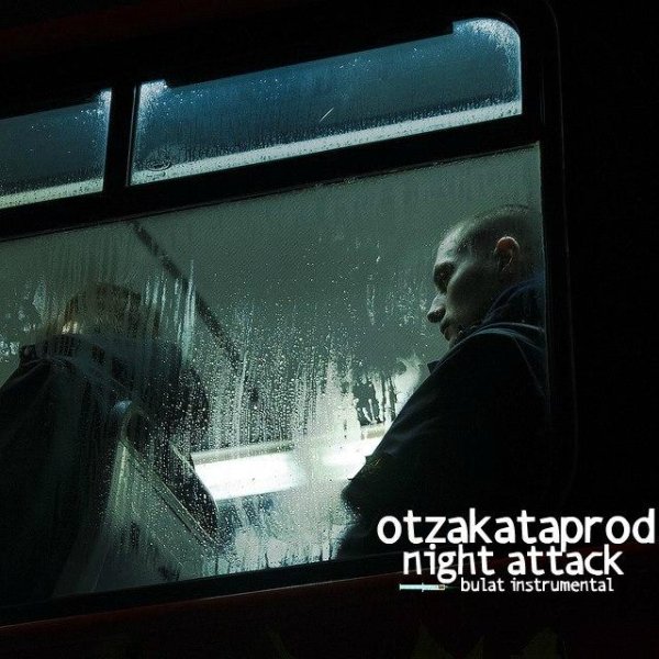 otzakataprod - in my eyes