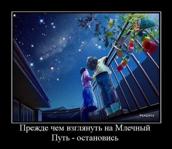 Виктория Сухарева - Млечный путь...