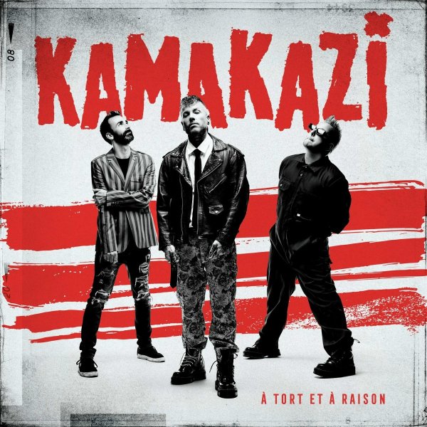 Kamakazi - Sirиne