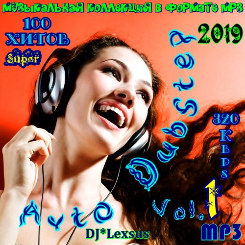 Meroshi - Crank It Out, DJ*Lexsus