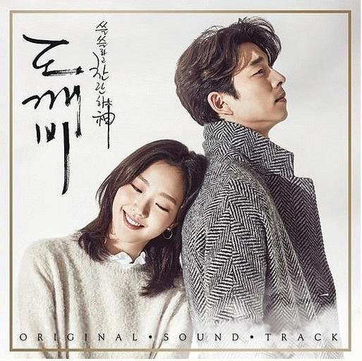 CHANYEOL - Stay With Me