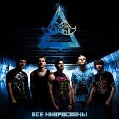 Ласковые Усы - Время и Обстоятельства
