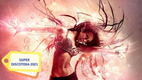 Гудзон - Знаю Я