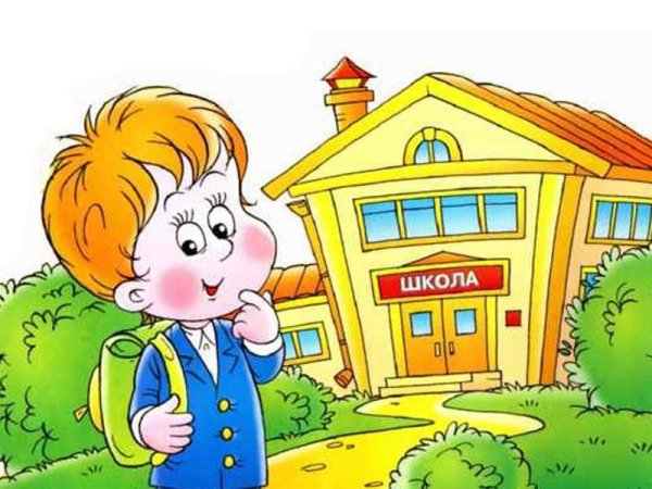 Детская песня - Первоклассник